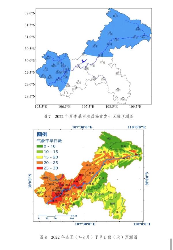 风雹雷电、高温热浪……重庆夏季气候趋势预测来了！