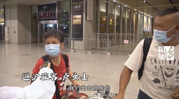 欢迎回上海！听听这些刚刚抵沪的旅客怎么说