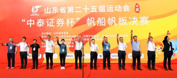 山东省运会帆船帆板决赛在日照开赛
