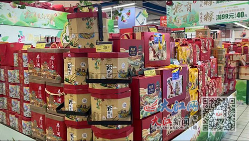 哪款让你一见“粽”情