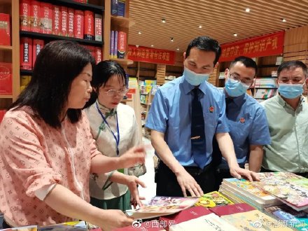 广西全州：检查发现新华字典及儿童读物存低俗化内容与配图，责令下架