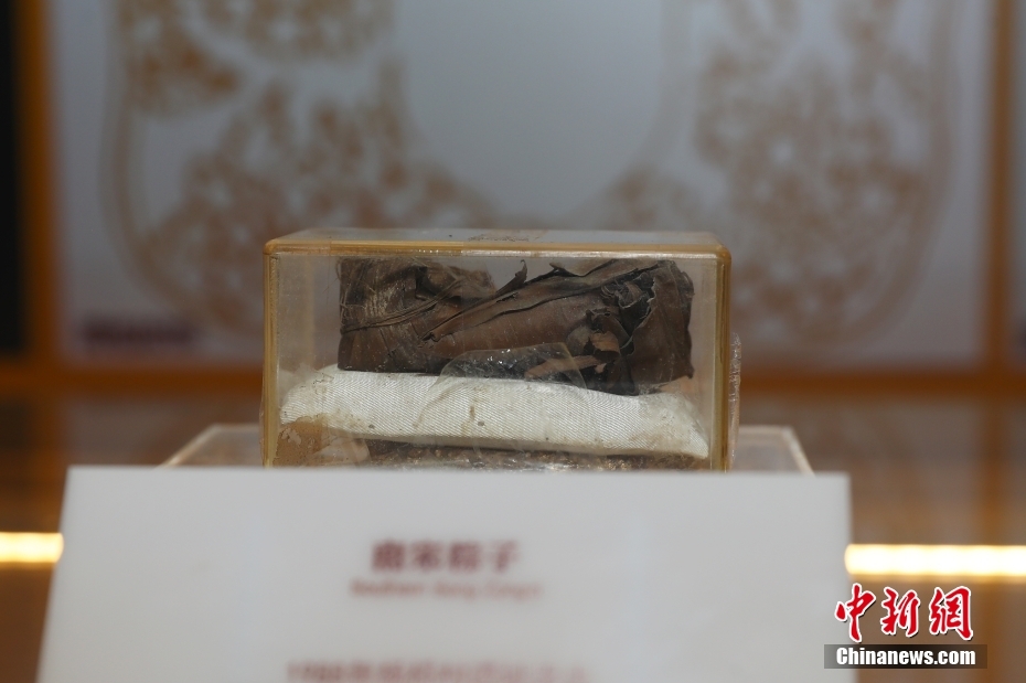 世界最古老粽子实物 距今已有748年