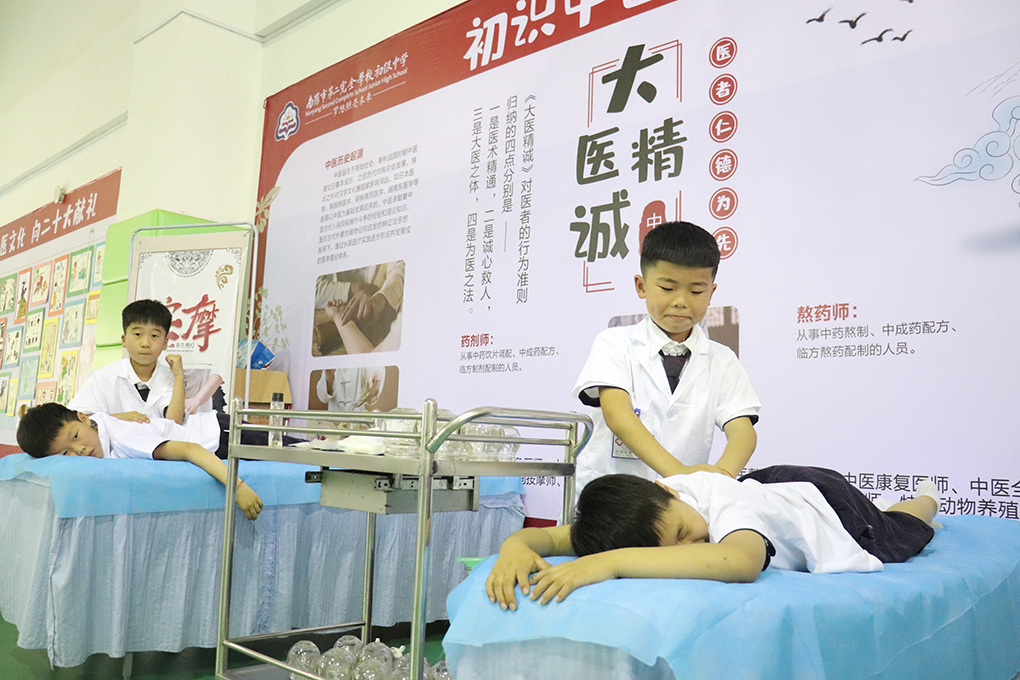河南南阳：中医药文化进校园 增强学生文化自信