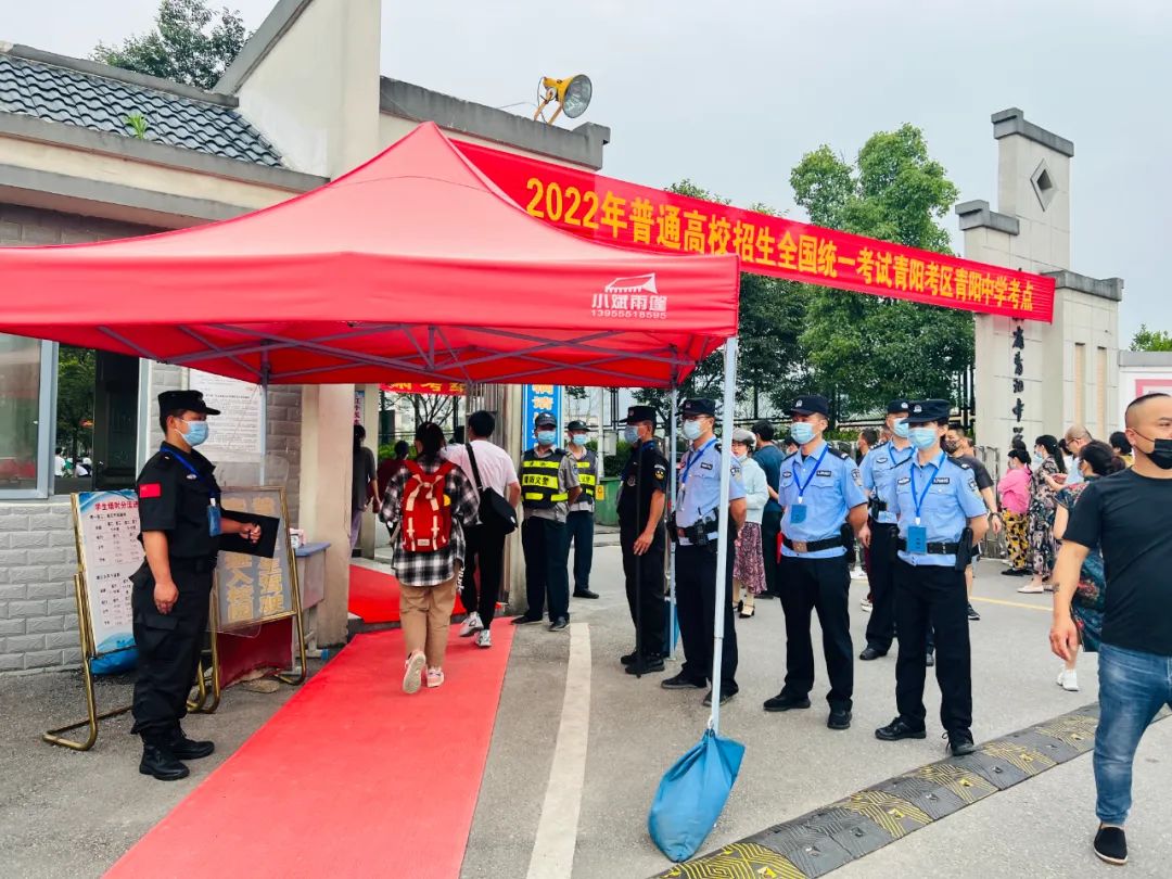 直击现场！安徽青阳警方全力护航考生逐梦
