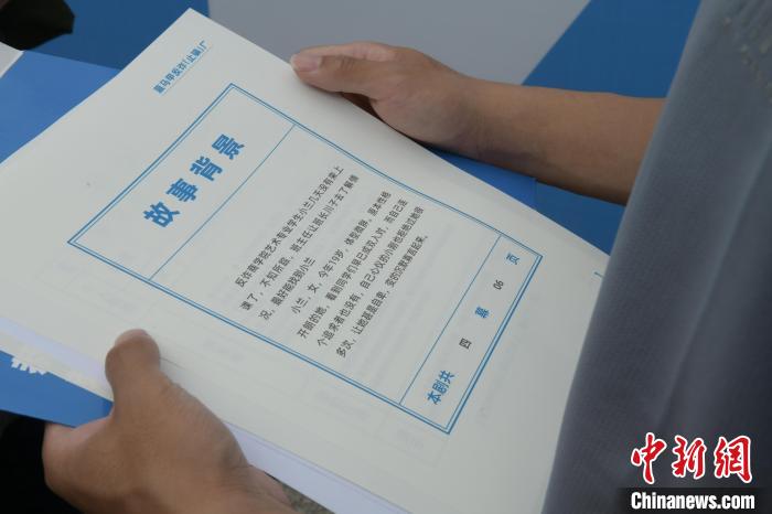 安徽省启动蓝马甲校园沉浸式防骗展
