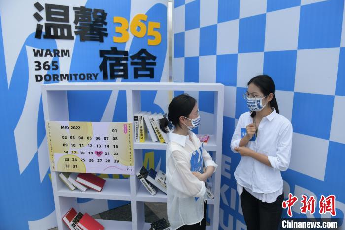 安徽省启动蓝马甲校园沉浸式防骗展