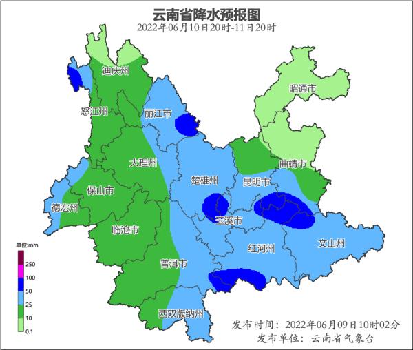 暴雨，大暴雨！云南又一次强降雨来了