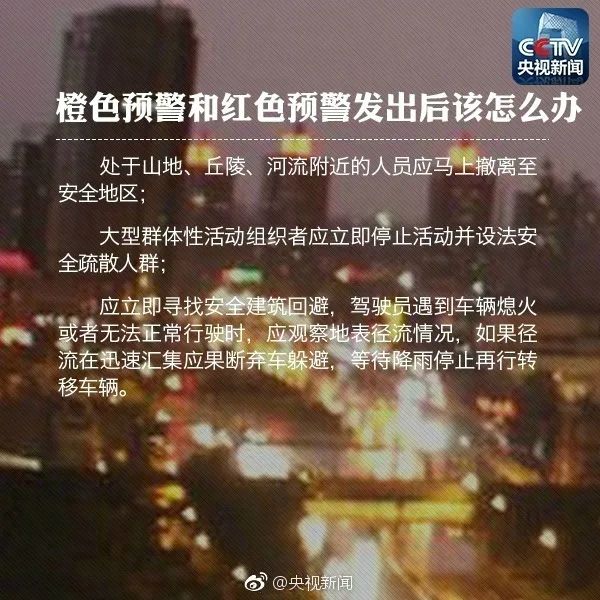 暴雨，大暴雨！云南又一次强降雨来了