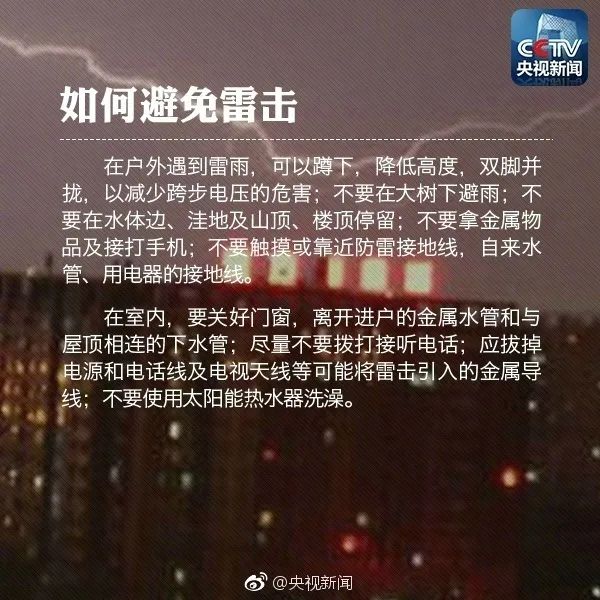 暴雨，大暴雨！云南又一次强降雨来了