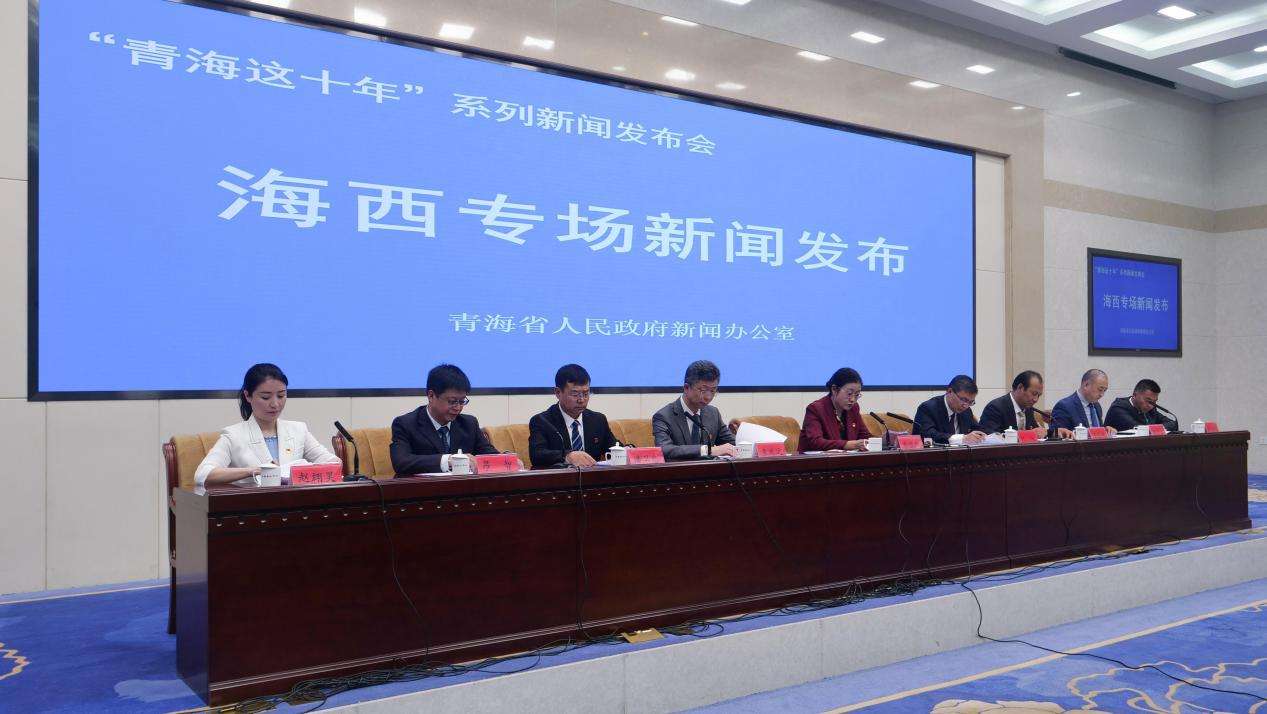 青海海西：全面融入国际生态旅游目的地建设