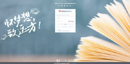 重庆2022年高考志愿填报辅助系统上线新功能可查去年在渝招生高校相关数据