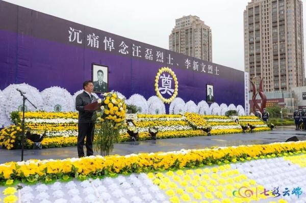 云南文山：雨中泪别抗洪抢险中牺牲的两位烈士