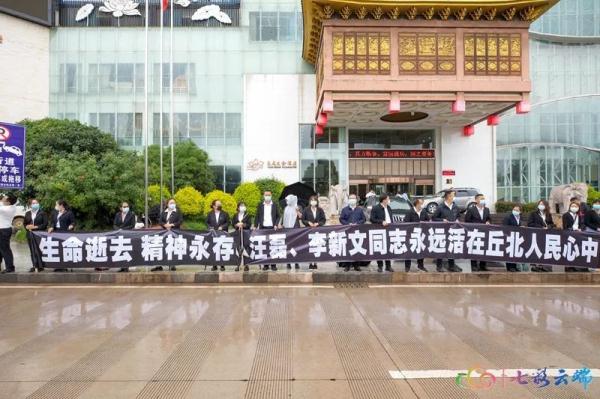 云南文山：雨中泪别抗洪抢险中牺牲的两位烈士