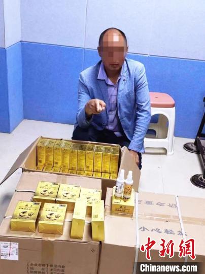 云南永善破获一起销售假药案 查获疑似假药5000余盒