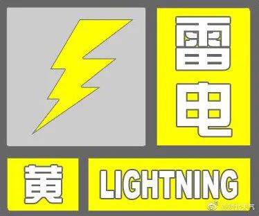 暴雨！冰雹！河北多个预警连发，请防范！