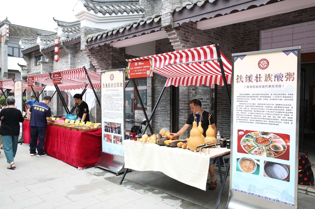 2022年文化和自然遗产日非遗宣传展示广西主场城市活动开幕