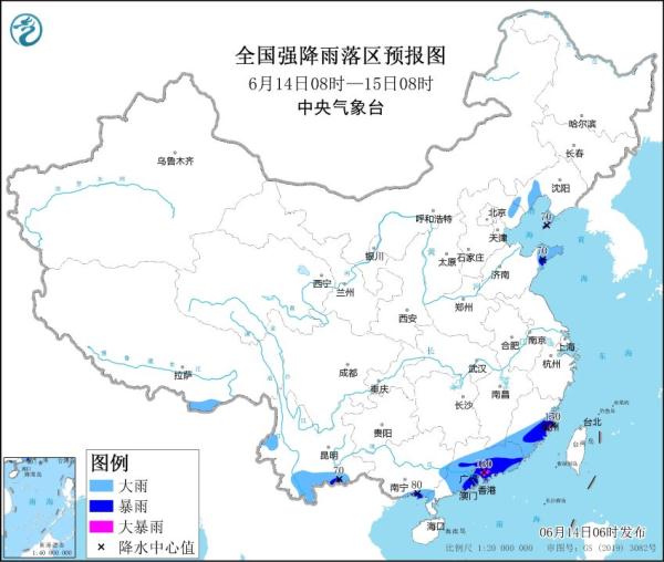 中央气象台14日发布暴雨蓝色预警 福建东南部、广东东南部等地局地有大暴雨