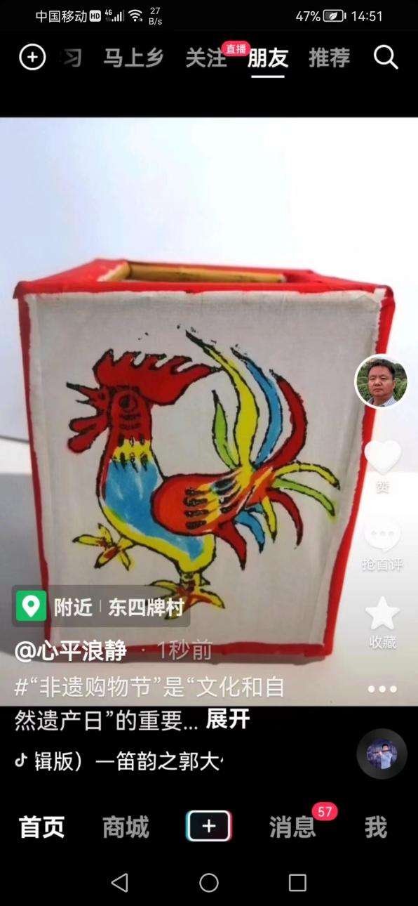 河南内黄：让非遗在传承中绽放光彩