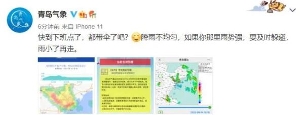 雨来了，青岛一区连发暴雨、冰雹、雷电“三预警”！官方发布提醒……