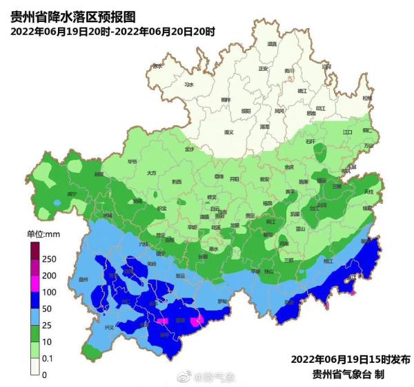 暴雨持续 贵州发布大范围地质灾害风险预警