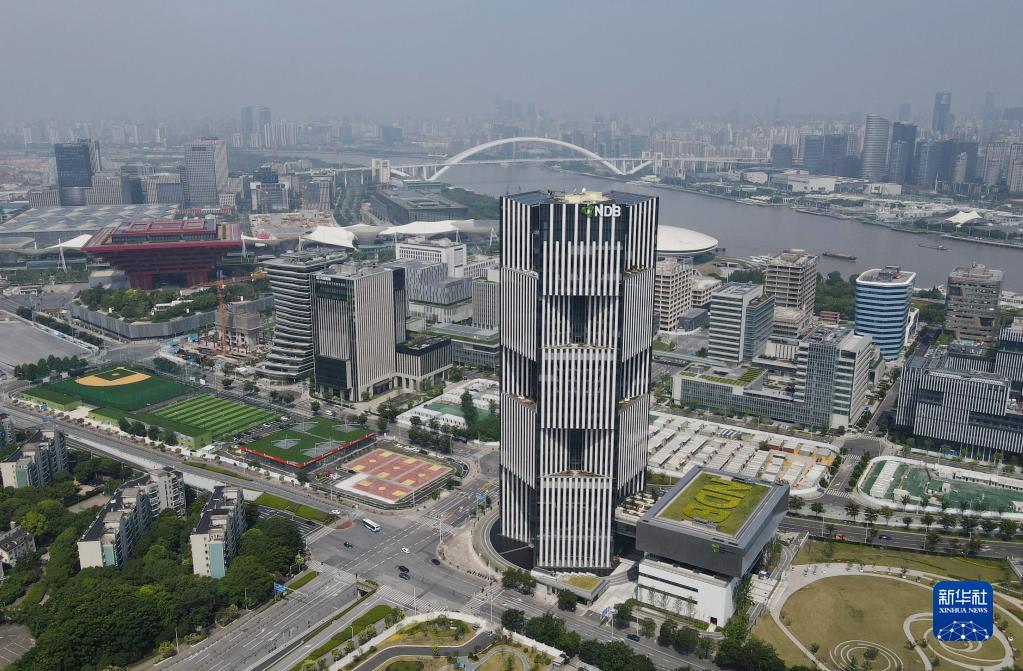 上海浦东的金砖国家新开发银行总部大楼