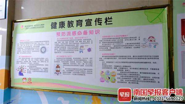 注意预防！广西已有一些幼儿园、学校“成片中招”！