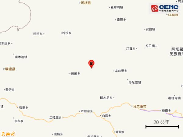四川阿坝州马尔康市发生3.0级地震