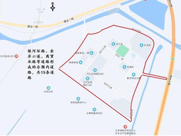 天津港中部新城多条道路将禁行中重型货车