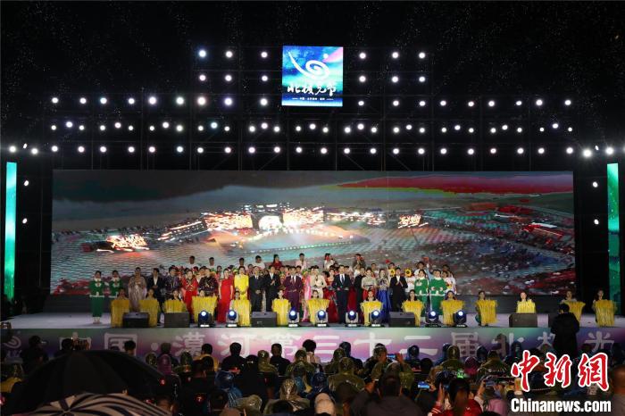 中国·漠河第三十二届北极光节启幕与世界共赏极光