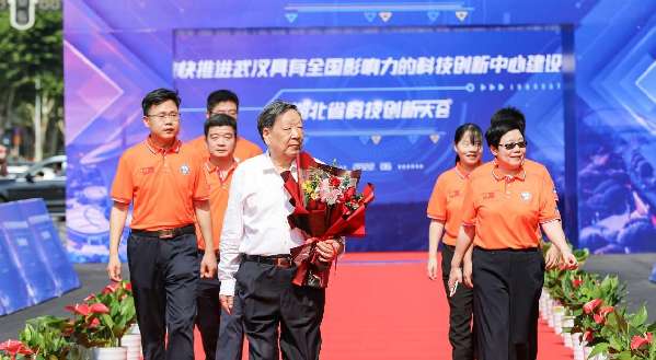 湖北省科技创新大会在武汉召开