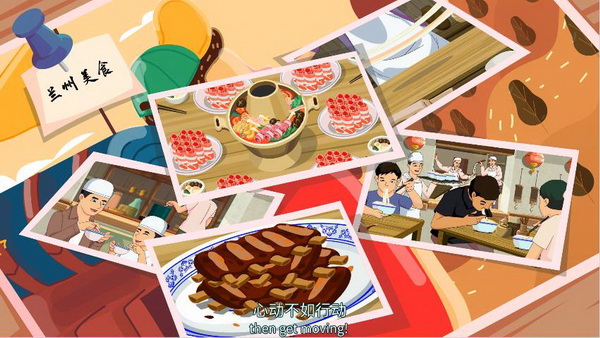 “精致兰州·漫生活”美食篇：美食江湖在兰州