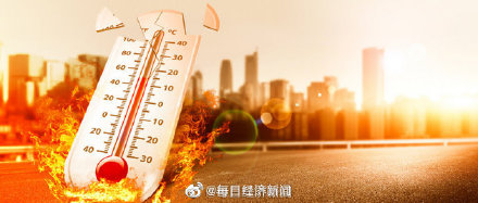 部分地区气温将达45℃以上！新疆发布高温红色预警