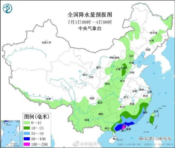 紧急提醒！台风或将生成，本周日杀到？广东未来天气……