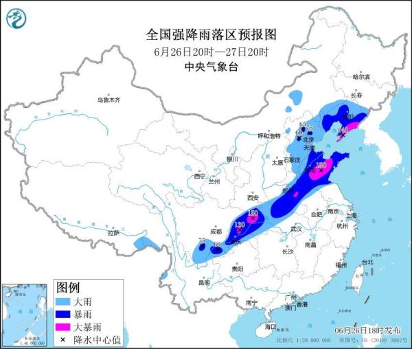 暴雨黄色预警！山东重庆河南辽宁等地部分地区有大暴雨
