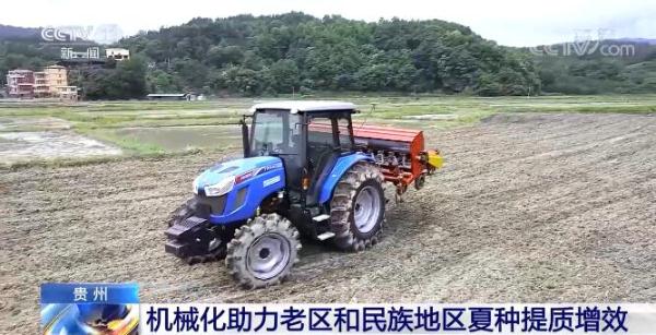 机械化助力贵州老区和民族地区夏种提质增效