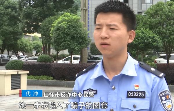 贵州两名女子因