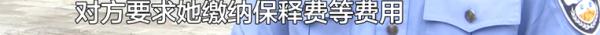 贵州两名女子因