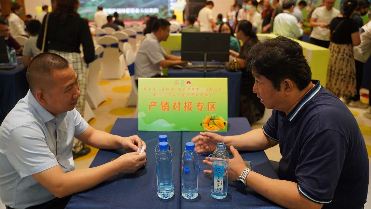 广西百色芒果节启动 意向成交额达5.8亿元