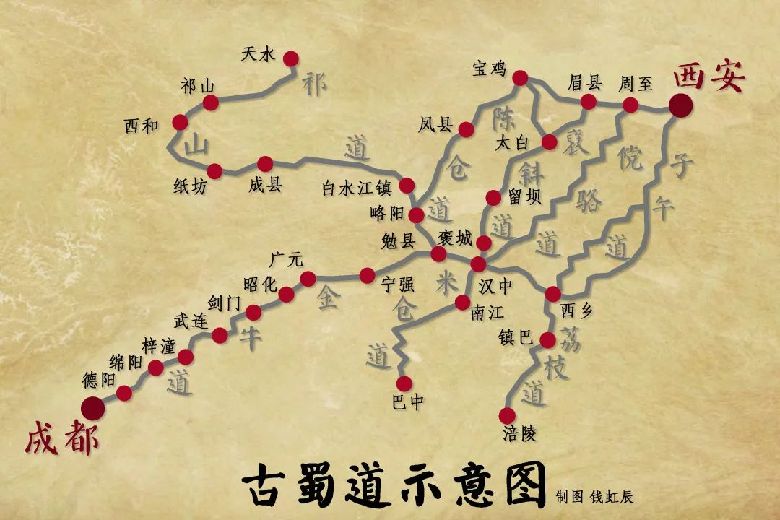 70年，“速”写成渝！