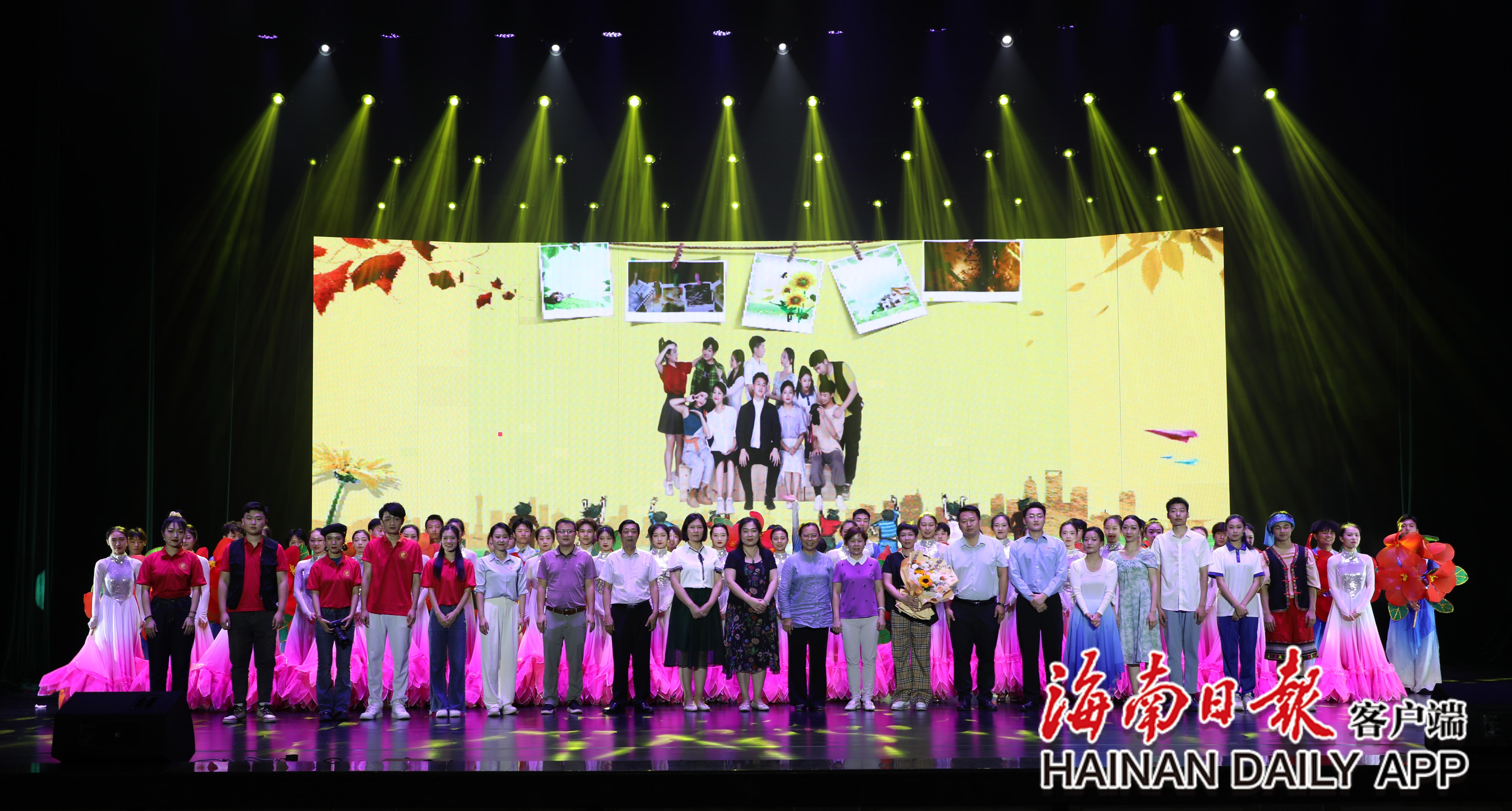 海口经济学院舞台剧《青春真好》首演
