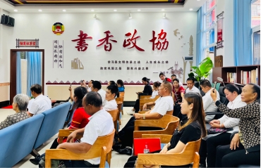 云南西盟政协“书香政协”综合活动室启用