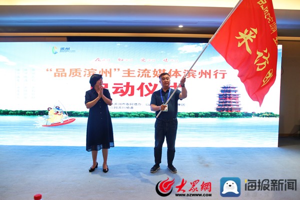 滨州的“与众不同” 助力开启时代的新篇章