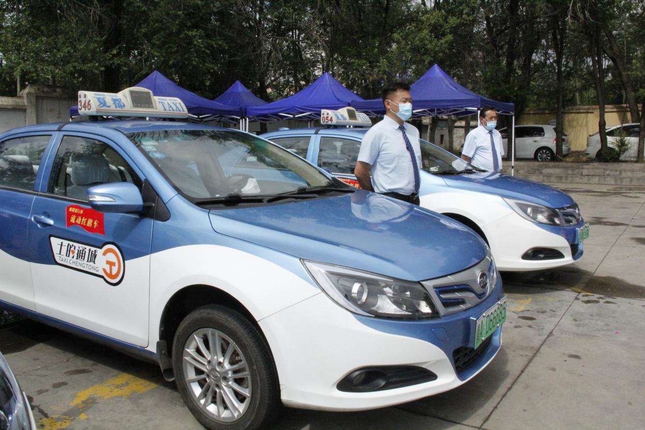 青海西宁：发挥榜样力量 展现出租车行业风采