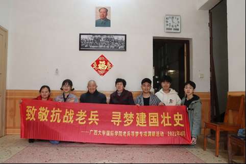广西大学“英雄说”团队：倾听老兵故事 传承红色基因