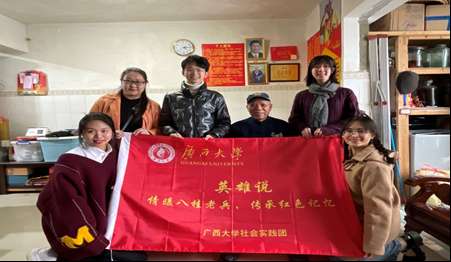 广西大学“英雄说”团队：倾听老兵故事 传承红色基因