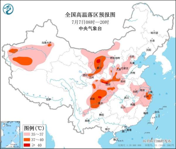 高温黄色预警！内蒙古河南重庆等局地气温超40℃