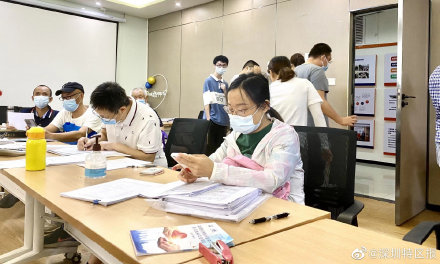 覆盖81种重大疾病，深圳重疾基金已发放超过213万元 惠及83位患者