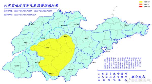 暴雨+雷电+大风，山东7市引发地质灾害的可能性较大