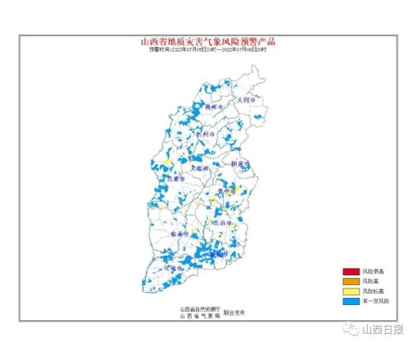 雷暴大风、暴雨、地质灾害……山西发布重要天气预警