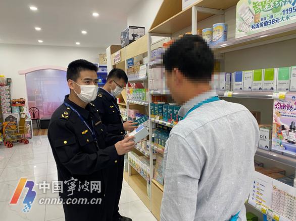 四大类药品可正常销售 宁波零售药店转入常态化疫情监测警戒
